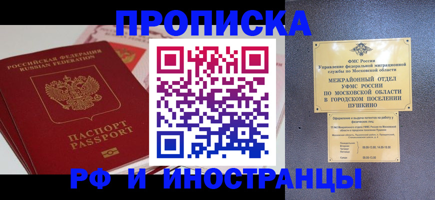 форма 3 в Бахчисарае